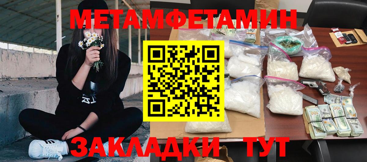 Амфетамин 97% Корсаков