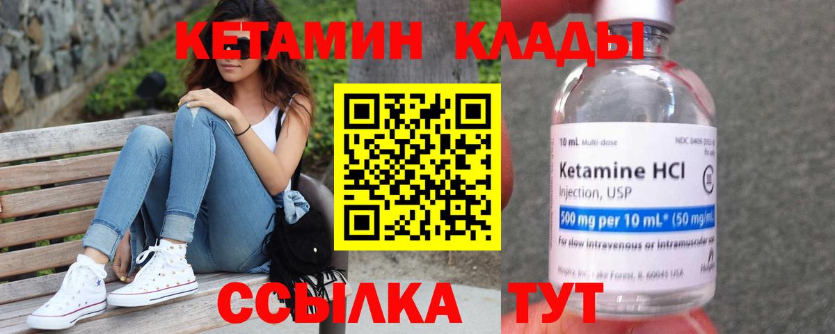ГАШ  Cocaine  Меф   НБОМе  Экстази  Корсаков  Вход с VPN  Канабис  ГАШ  Вейп ТГК 