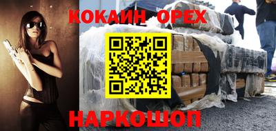 гидропоника Жуковский