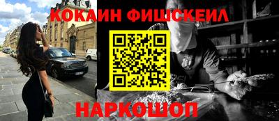 альфа пвп Заводоуковск