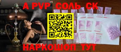 гидропоника Жуковский