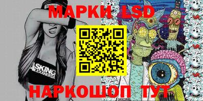гидропоника Жуковский