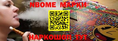 альфа пвп Заводоуковск