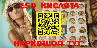 альфа пвп Заводоуковск