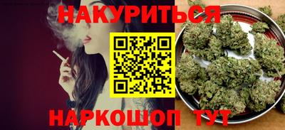 гидропоника Жуковский