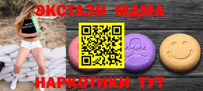 mdma Заволжье
