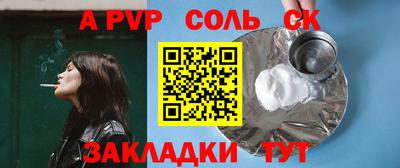 альфа пвп Заводоуковск