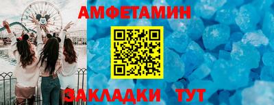 ешки Ипатово
