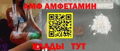 альфа пвп Заводоуковск