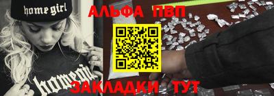 стафф Изобильный