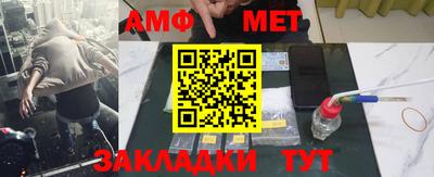 альфа пвп Заводоуковск