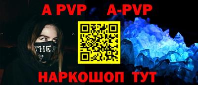 альфа пвп Заводоуковск