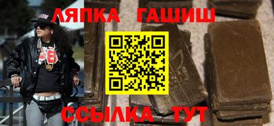 альфа пвп Заводоуковск