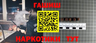 гидропоника Жуковский
