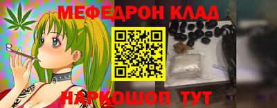 mdma Заволжье