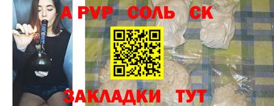 гидропоника Жуковский