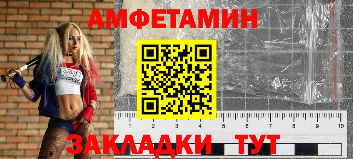 Корсаков  Метамфетамин кристалл  Вход с VPN 