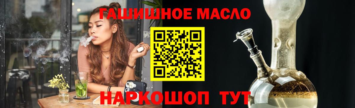 ТГК концентрат Корсаков