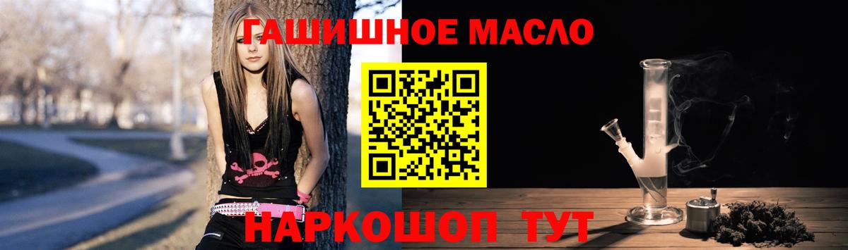 Дистиллят ТГК вейп с тгк  Дистиллят ТГК Wax  Корсаков  Вход с VPN 
